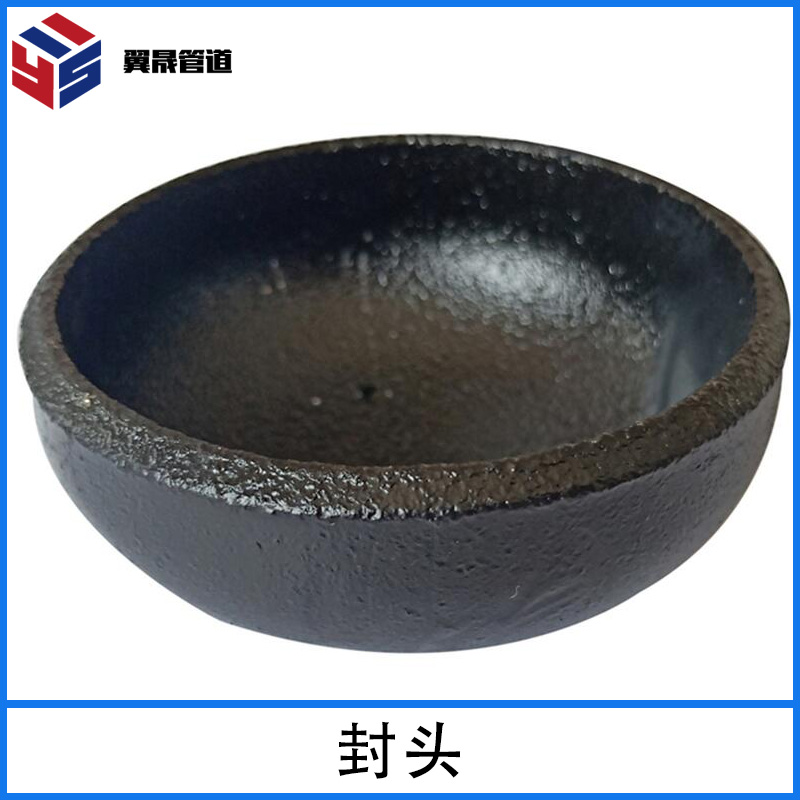 封头